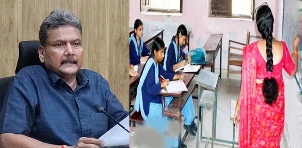 Bihar News 06 1 1.jpg