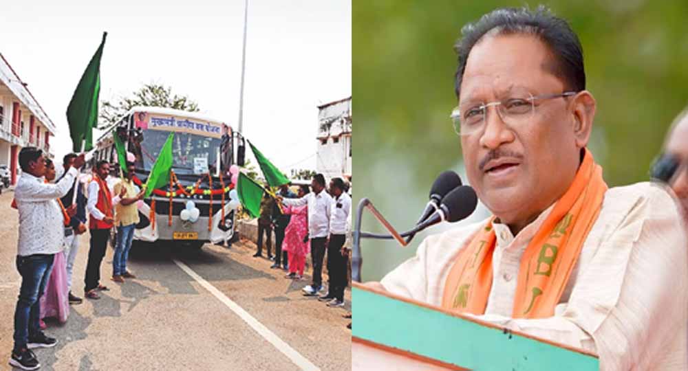 Chhattisgarh News 01 1 15.jpg