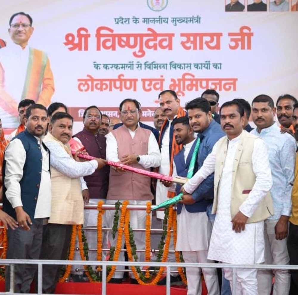 Chhattisgarh News 02 1 10.jpg