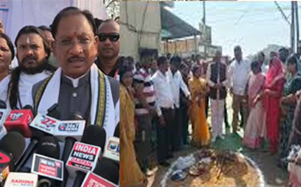 Chhattisgarh News 03 1 14.jpg