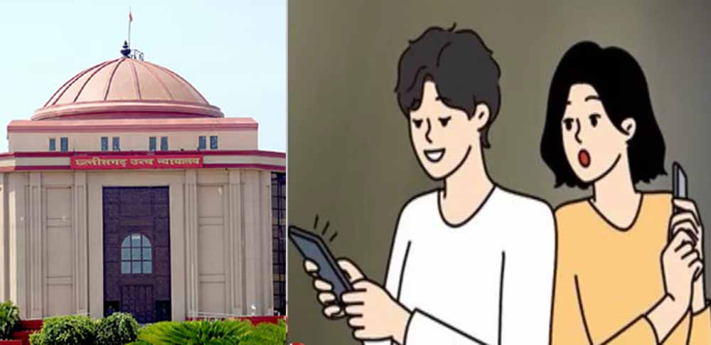 Chhattisgarh News 07 1.jpg