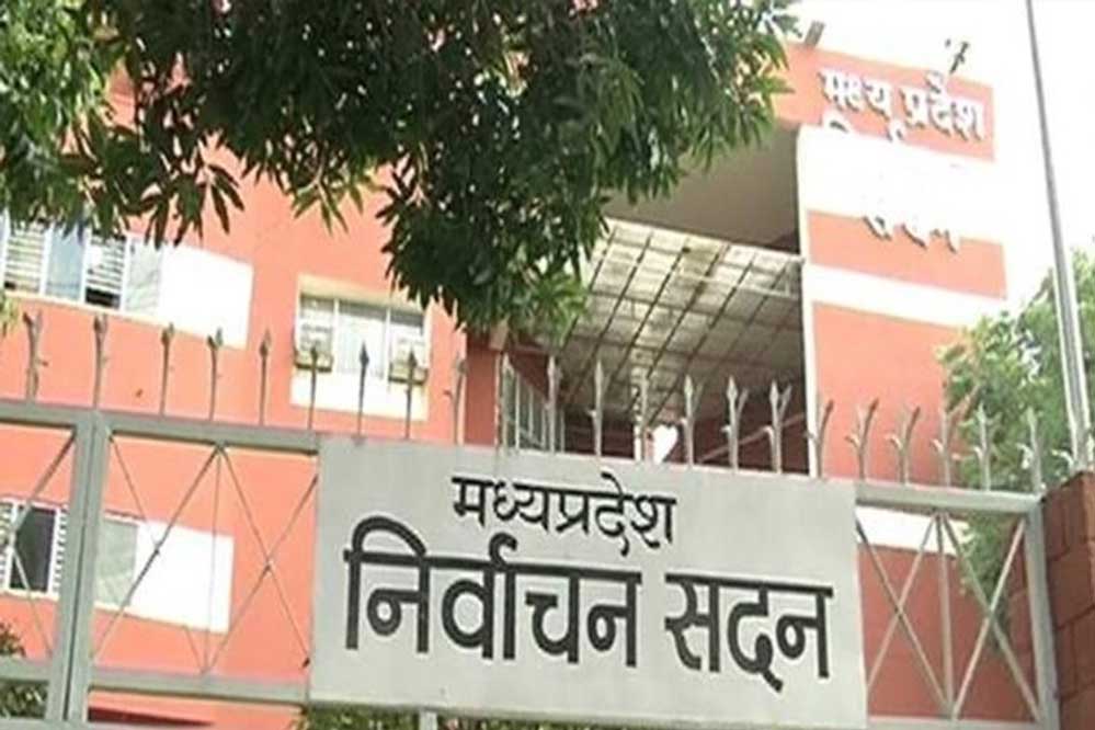 Election Commission bhopal 0 1.jpg