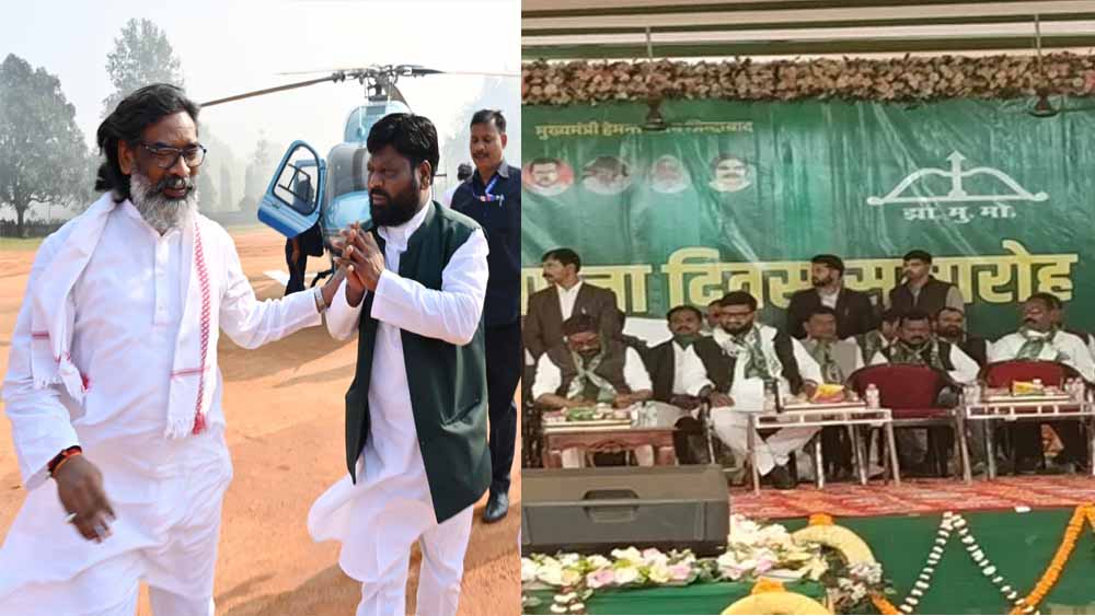 Jharkhand News 01 1 2.jpg