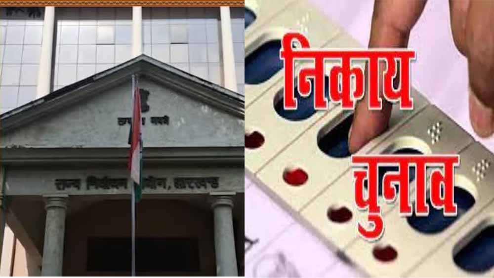 Jharkhand News 01 1 4.jpg