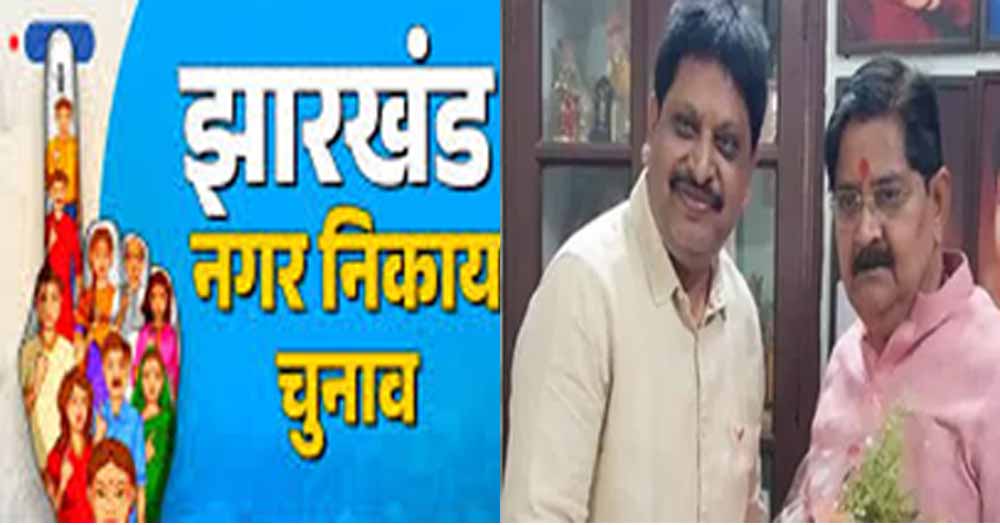 Jharkhand News 03 1 1.jpg