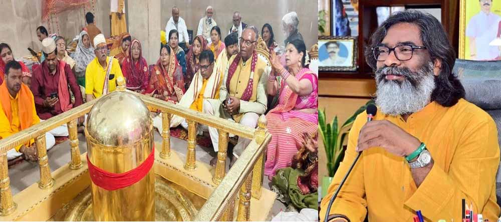 Jharkhand News 03 1 5.jpg