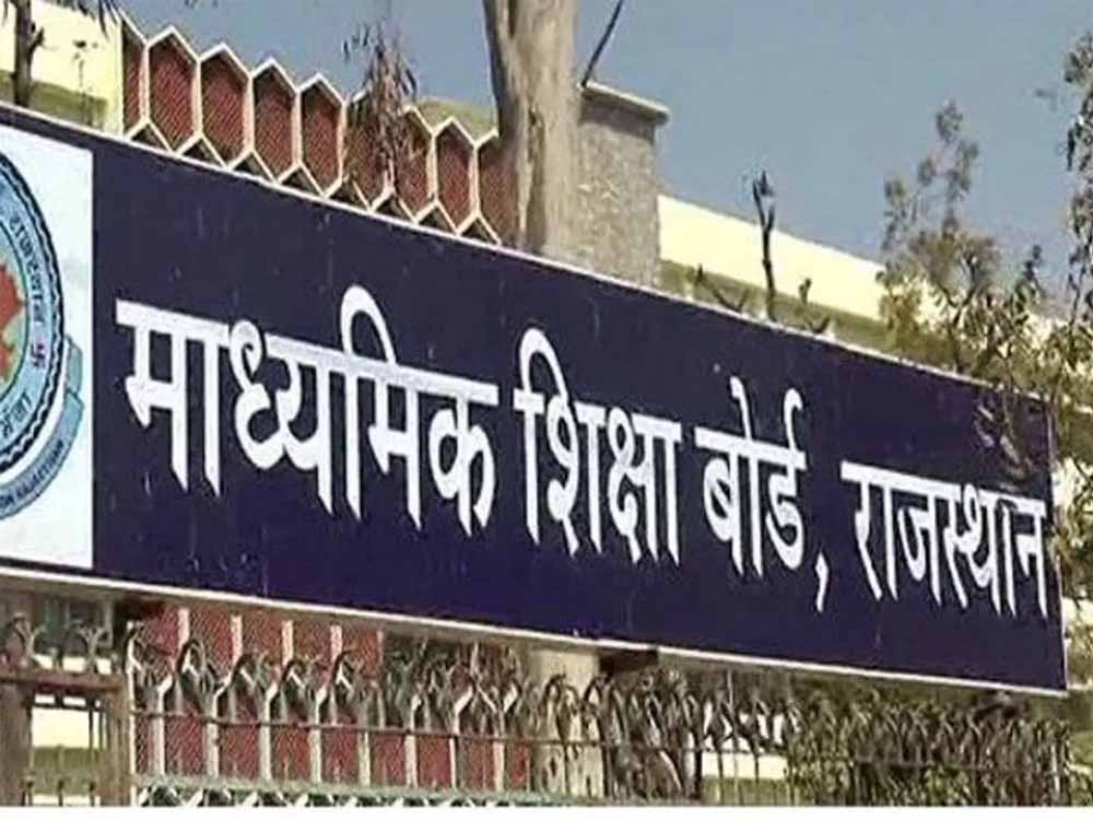 RJ shiksha 1.jpg