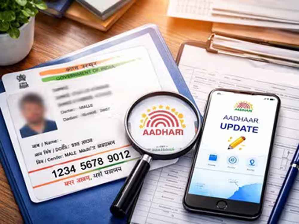 Aadhar.jpg