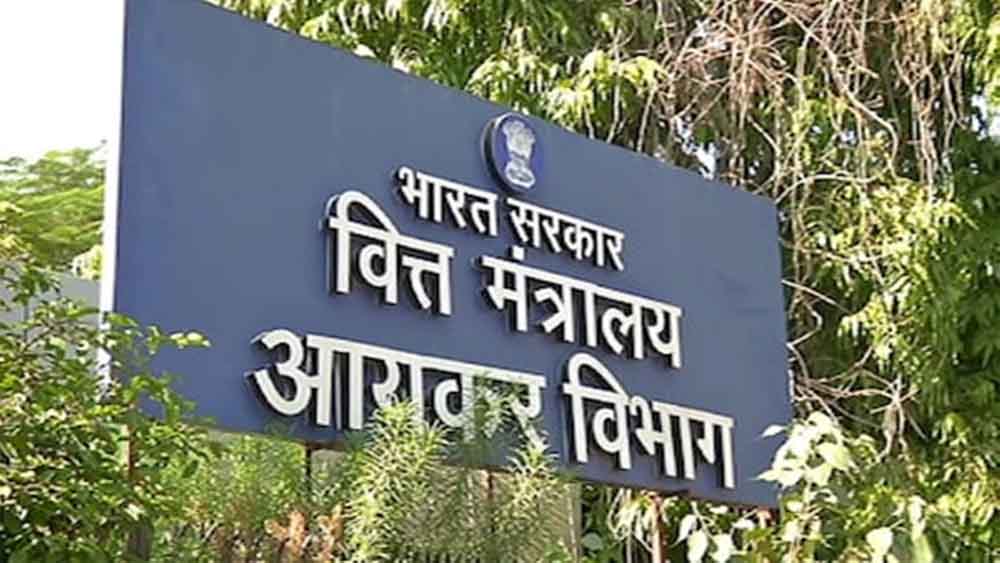 Aaykar.jpg