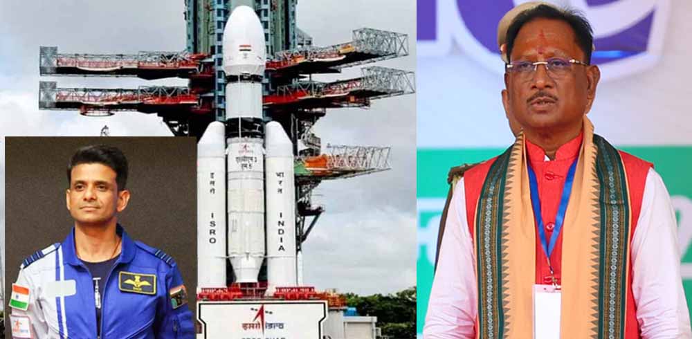 Chhattisgarh News 04 1.jpg