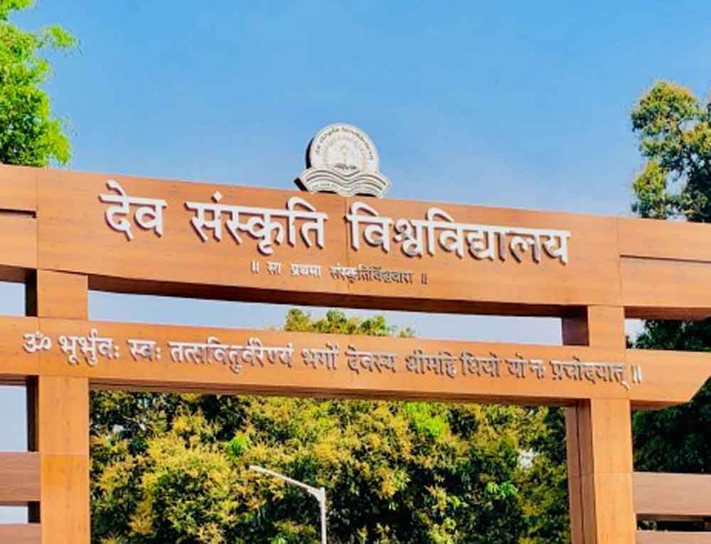 Dev sanskrati2.jpg
