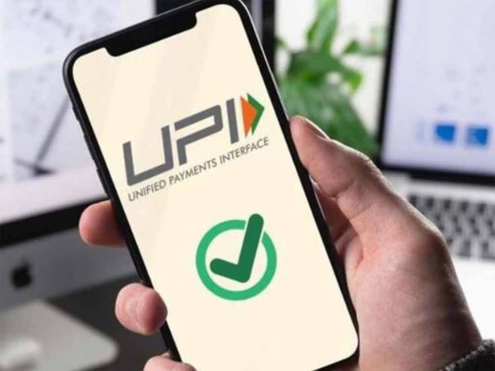 Upi5.jpg