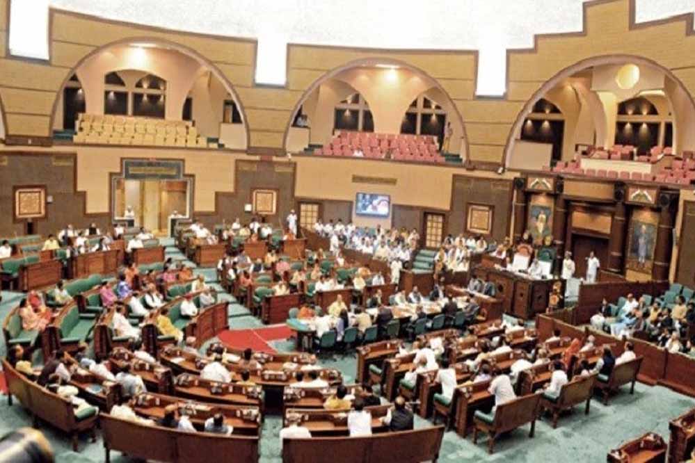 Vidhan sabha bhopal 39 5 2.jpg