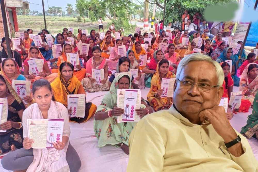 Bihar News 04 1 4.jpg