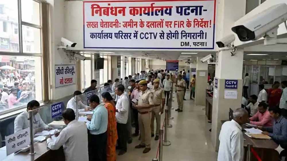 Bihar News 05 1 4.jpg