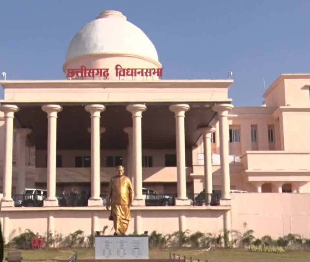 Chhattisgarh News 03 1 8.jpg
