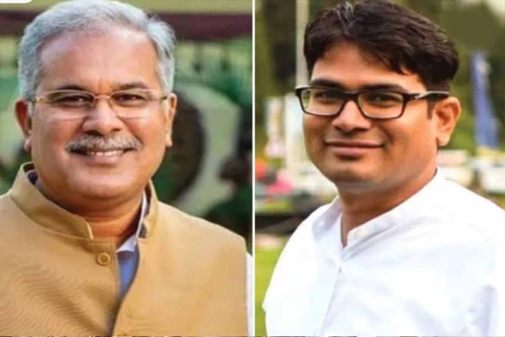 Chhattisgarh News 04 1 20.jpg
