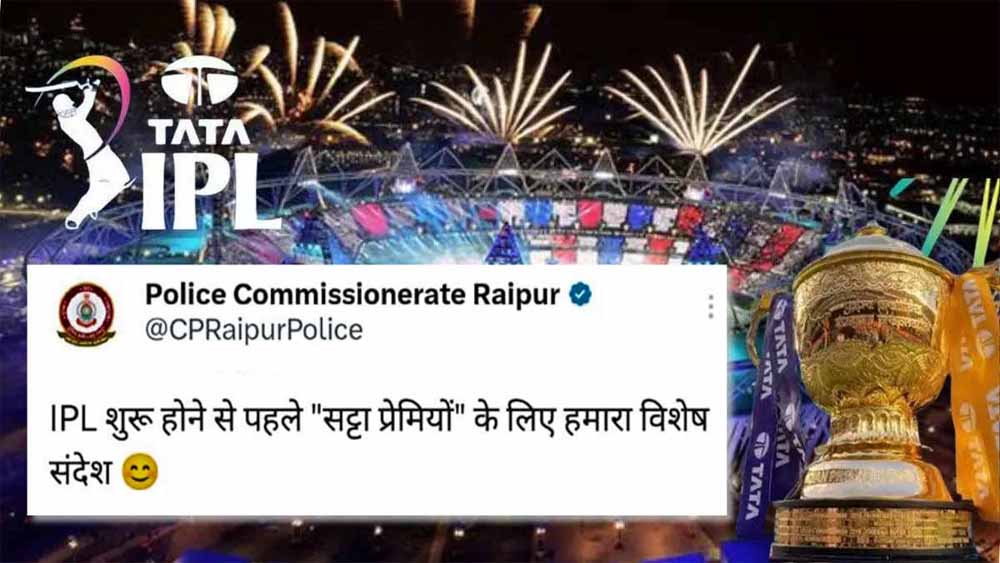 Chhattisgarh News 05 1 16.jpg