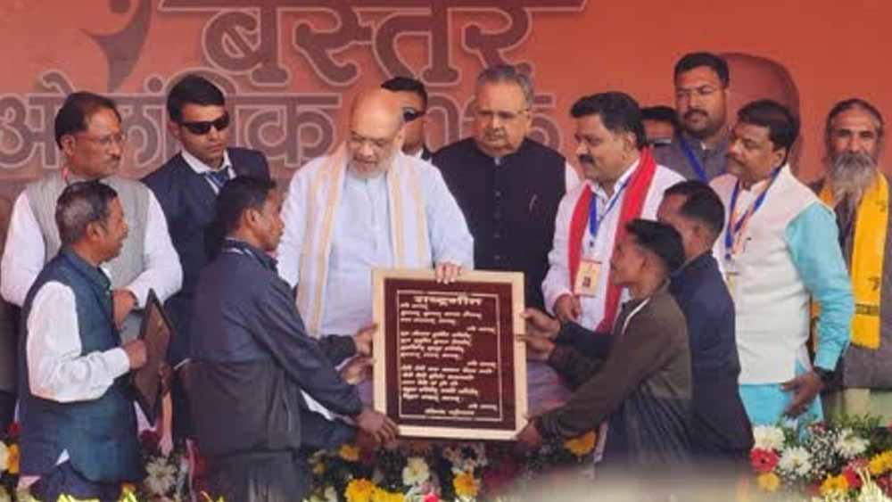 Chhattisgarh News 07 1 15.jpg