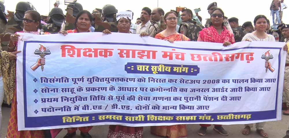 Chhattisgarh News 07 2 5.jpg