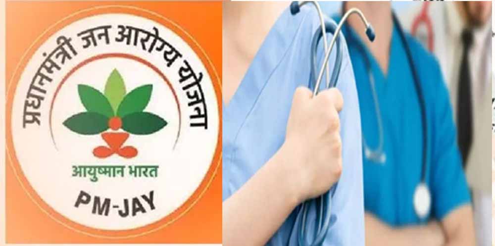 Chhattisgarh News 09 1 5.jpg