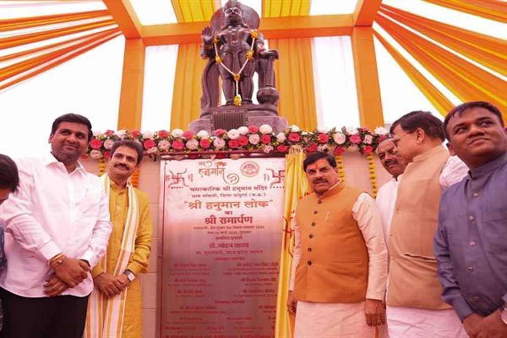 Hanuman lok 01.jpg
