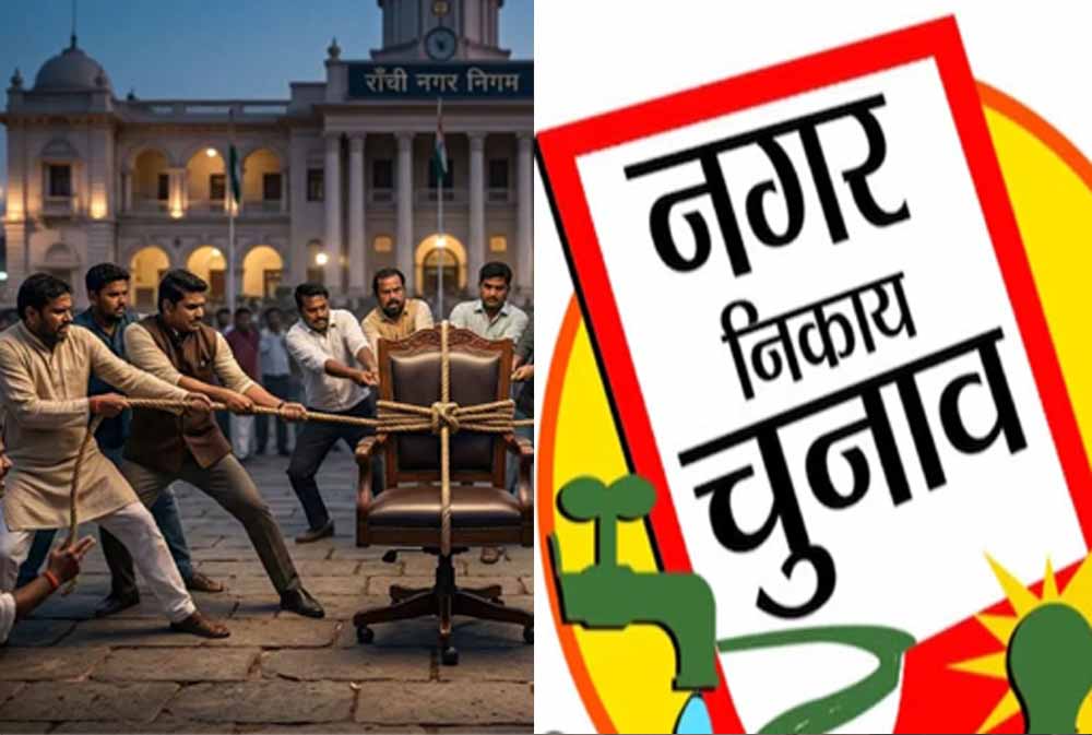 Jharkhand News 01 1.jpg