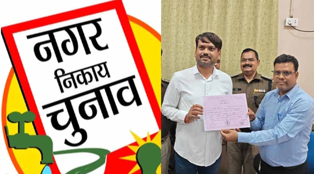 Jharkhand News 02 1.jpg