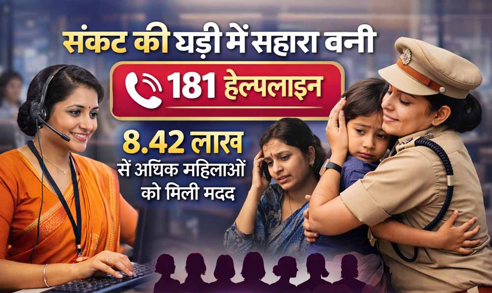 Mahila 01 3.jpg