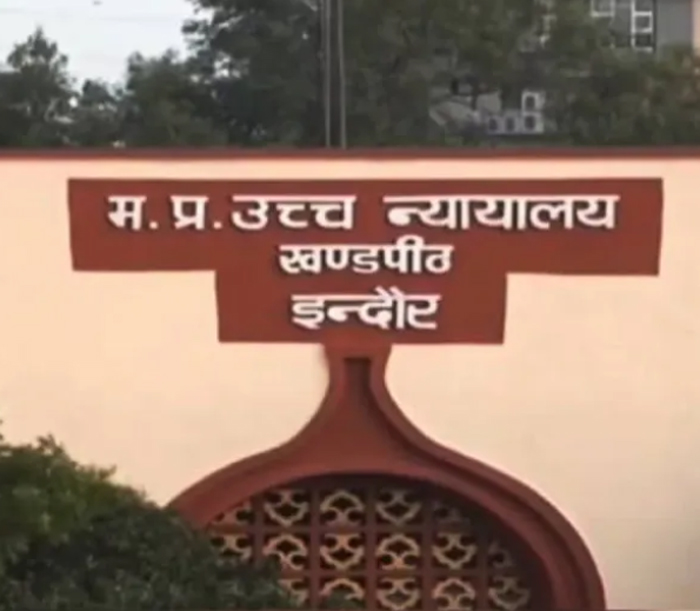 Indore court.jpg