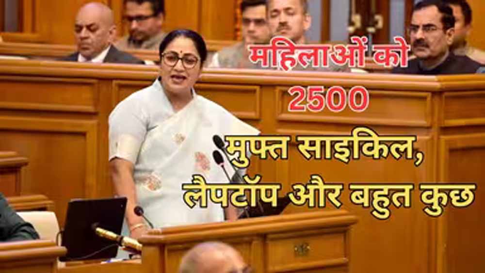 Rekha 3.jpg