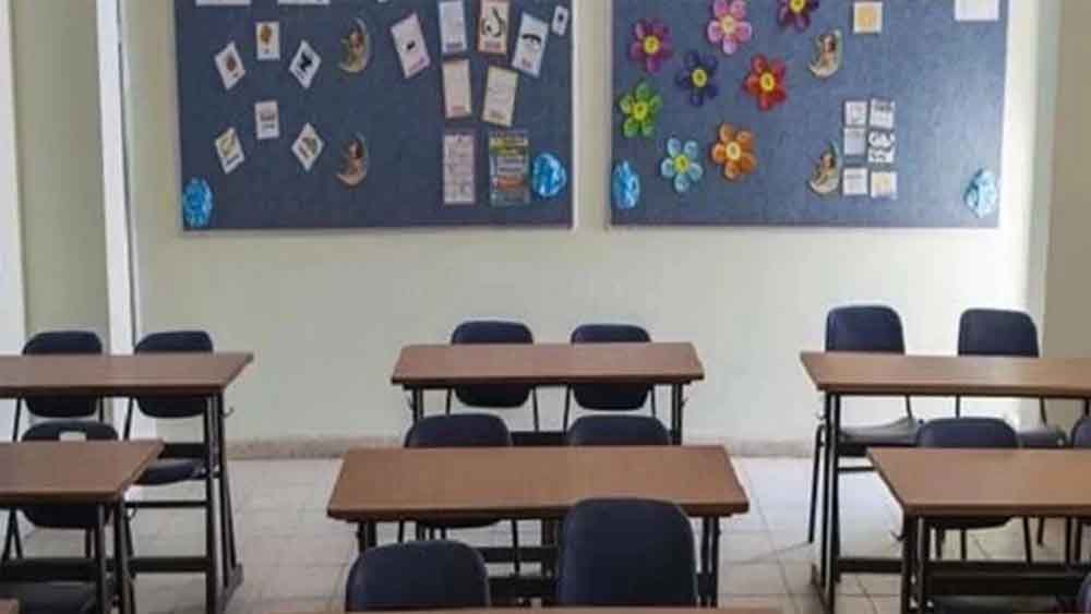 School.jpg