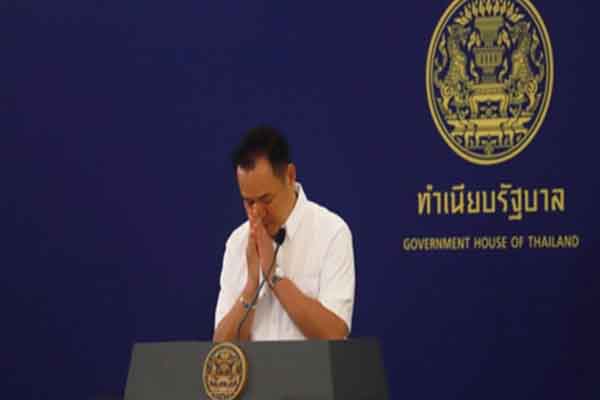 Thai sankat.jpg