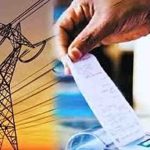 महराजगंज के दुकानदार ने बिजली विभाग को भेजा 1.69 लाख का नोटिस, स्मार्ट मीटर की गड़बड़ी से हुआ भारी नुकसान