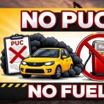 दिल्ली में लागू हुआ NO PUC, NO Fuel रूल! पेट्रोल, डीजल, CNG नहीं मिलेगा
