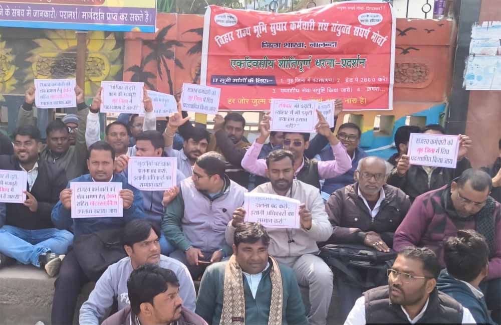 Bihar News 01 1 21.jpg