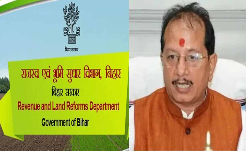 Bihar News 01 1 4.jpg