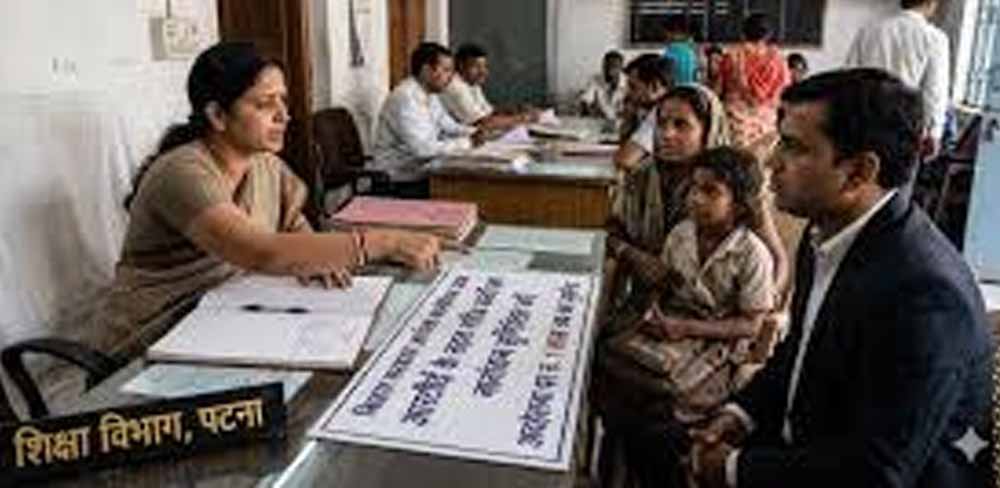 Bihar News 01 1 6.jpg