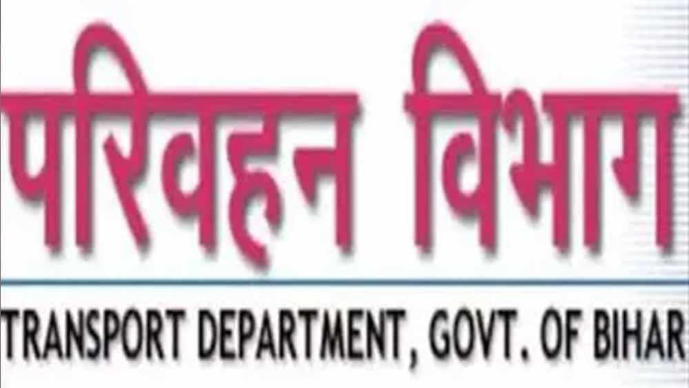 Bihar News 03 1 3.jpg