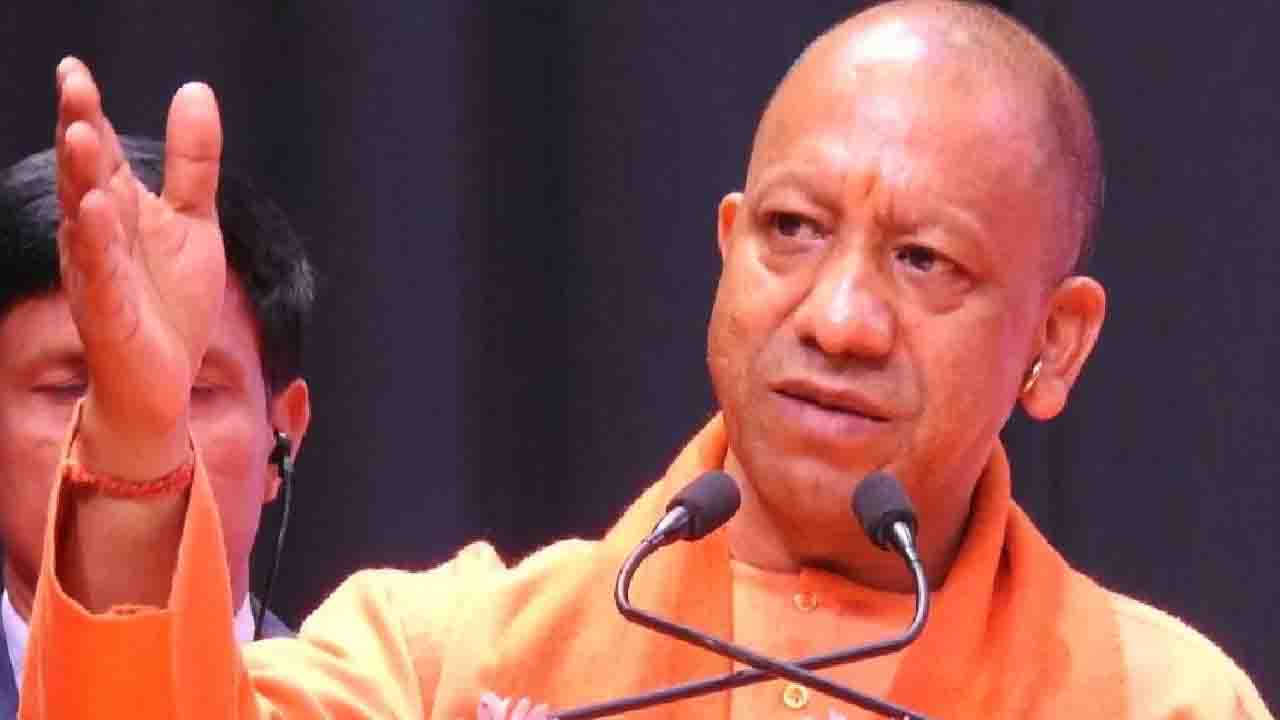 CM YOGI 2.jpg