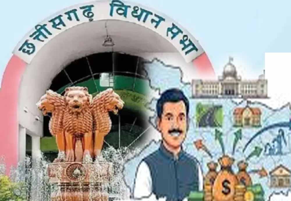 Chhattisgarh News 01 1 11.jpg