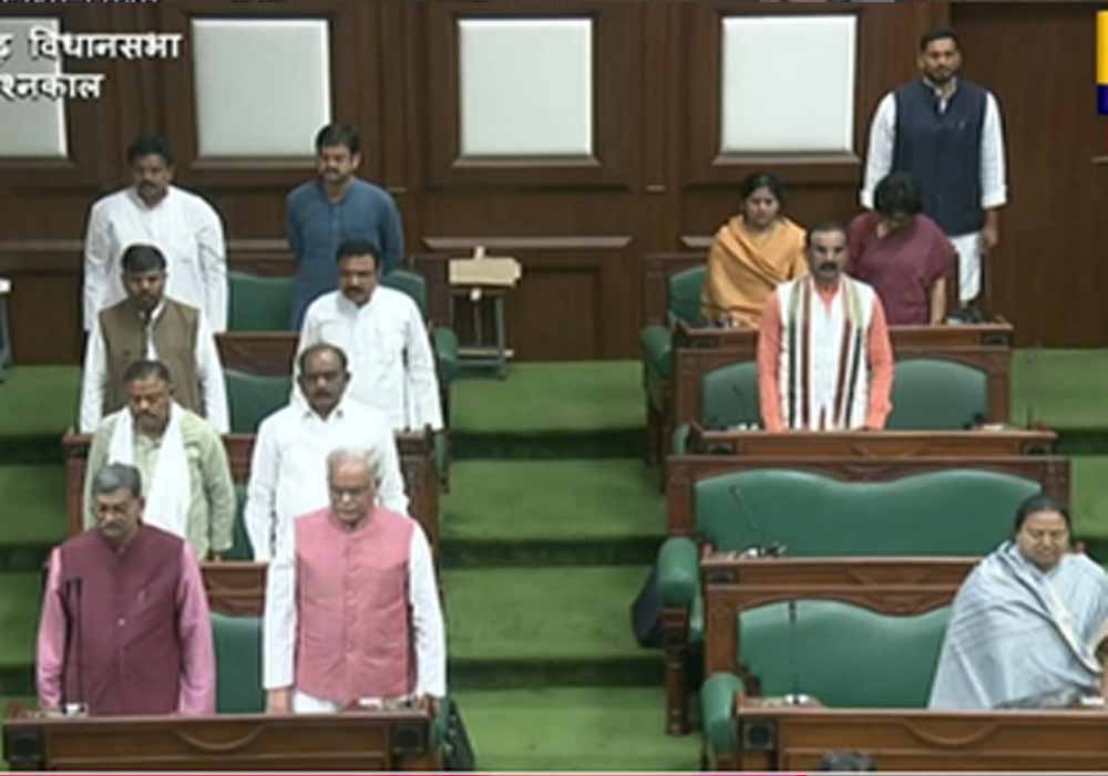 Chhattisgarh News 01 1 25.jpg