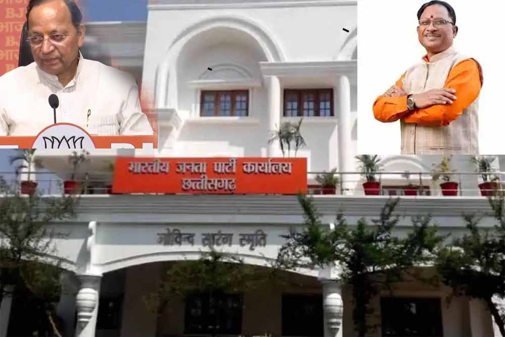 Chhattisgarh News 02 1 15.jpg