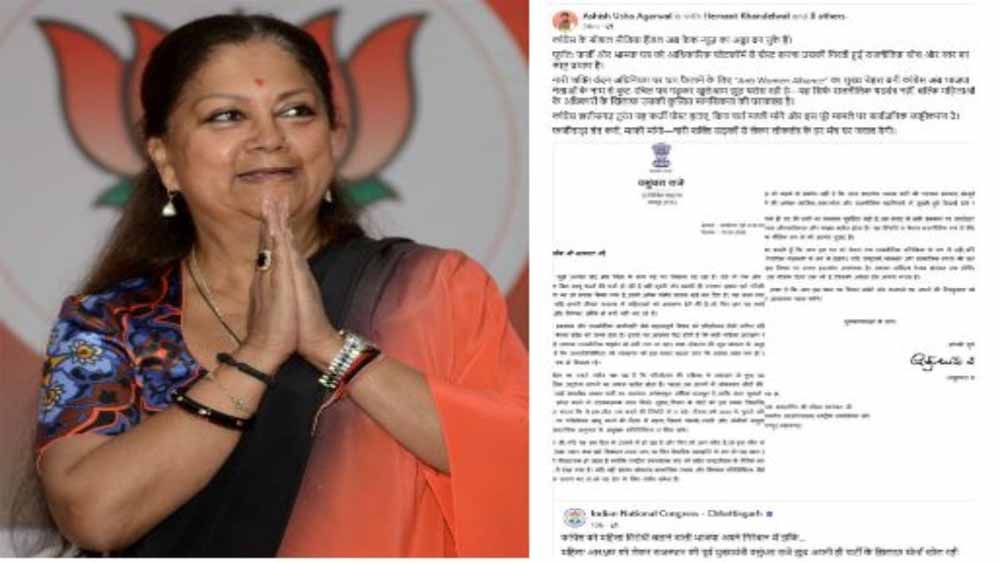 Chhattisgarh News 03 2 17.jpg