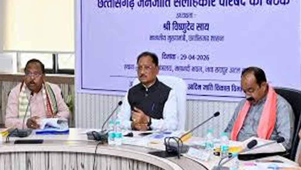 Chhattisgarh News 04 1 25.jpg
