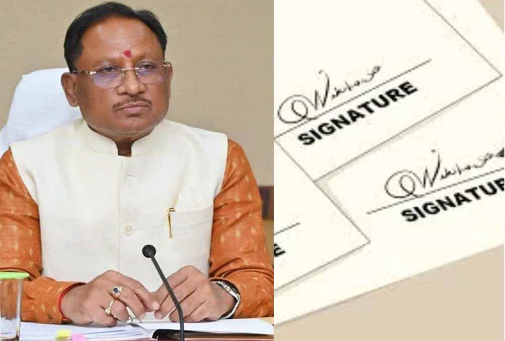 Chhattisgarh News 04 1 5.jpg