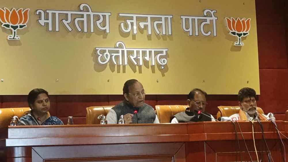 Chhattisgarh News 10 2 14.jpg