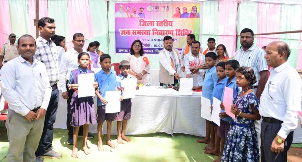 Chhattisgarh News 10 2 9.jpg