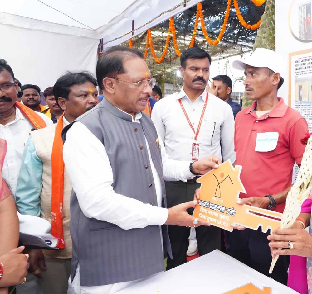 Cm sai chabi.jpg