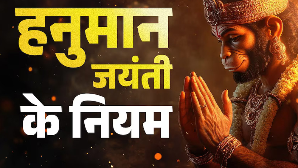 Hanuman.jpg